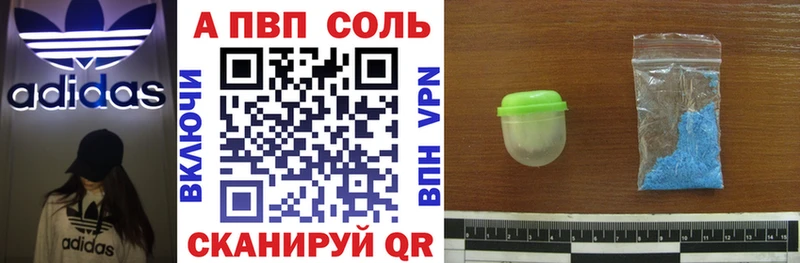 блэк спрут сайт  Каменск-Уральский  Alfa_PVP Crystall 