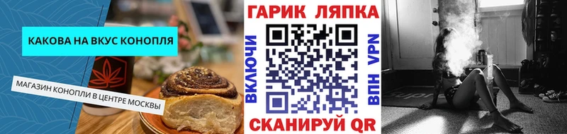 хочу наркоту  Каменск-Уральский  Canna-Cookies конопля 