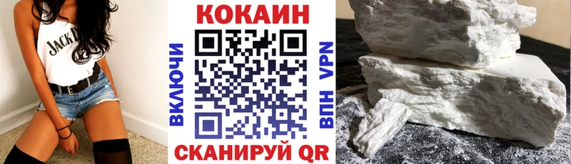 Кокаин Fish Scale  Каменск-Уральский 