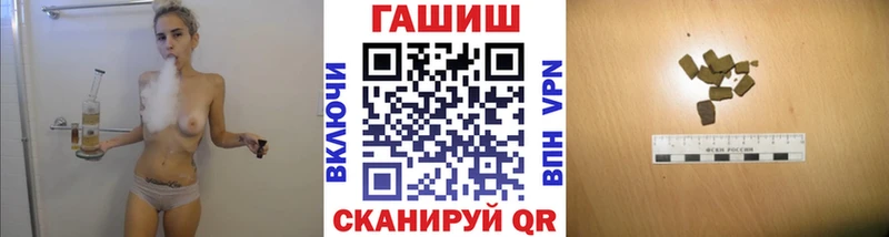 гидра сайт  Каменск-Уральский  Гашиш гарик 