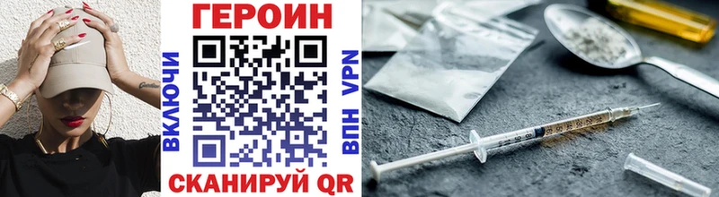 наркота  OMG как войти  ГЕРОИН белый  Каменск-Уральский 
