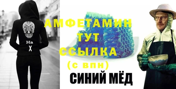трава Алзамай