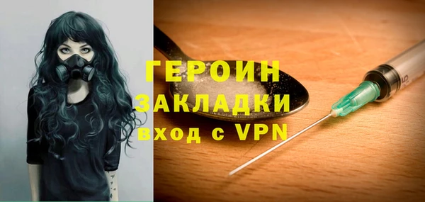 кокаин перу Абаза
