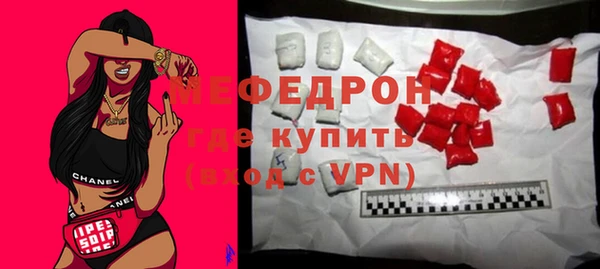 стафф Абинск