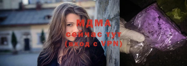 кокаин перу Абаза