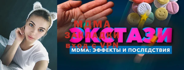 стафф Абинск