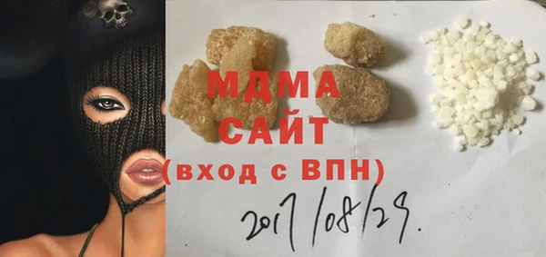 стафф Абинск