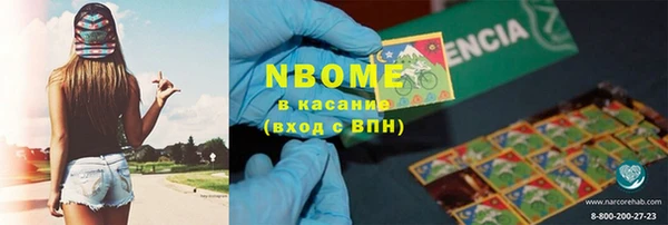 кокаин перу Абаза