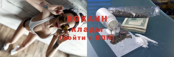 кокаин перу Абаза