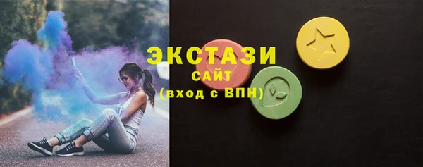 кокаин перу Абаза