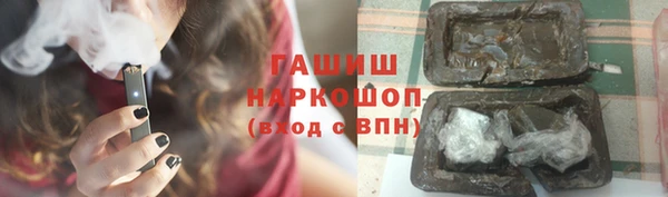 кокаин перу Абаза