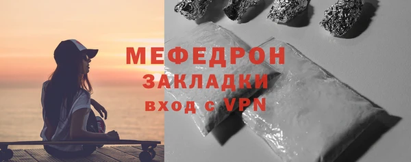 мяу мяу мука Абдулино