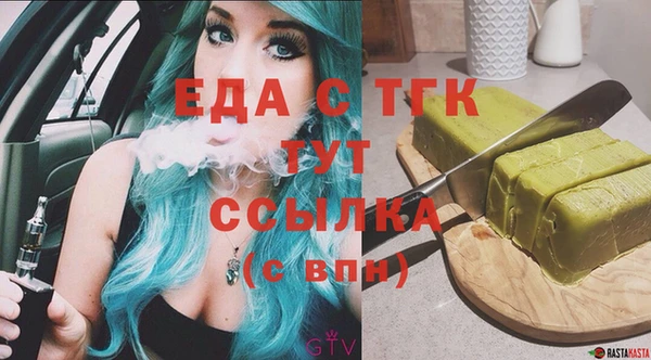 стафф Абинск