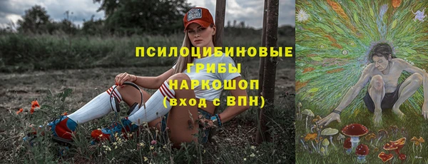 меф VHQ Алексин