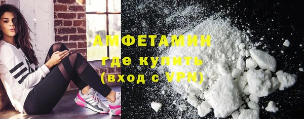стафф Абинск