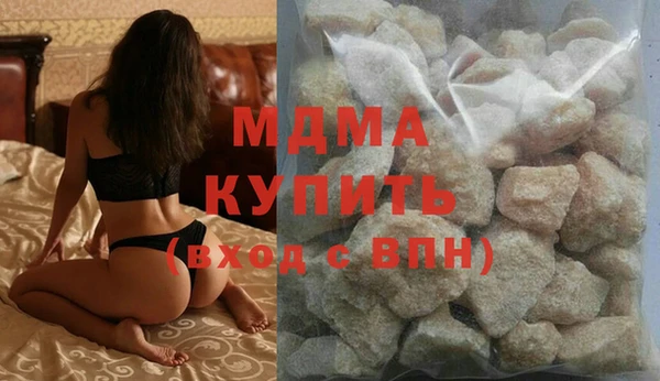 кокаин перу Абаза