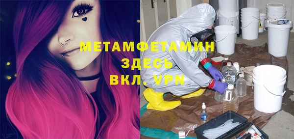 стафф Абинск