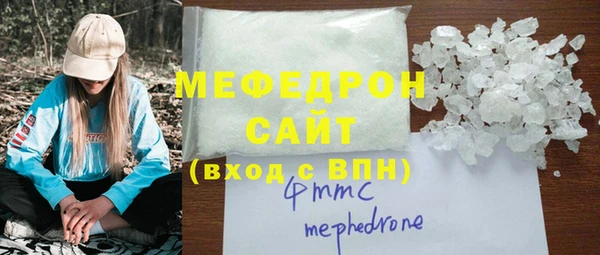 стафф Абинск