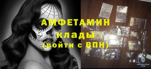 меф VHQ Алексин
