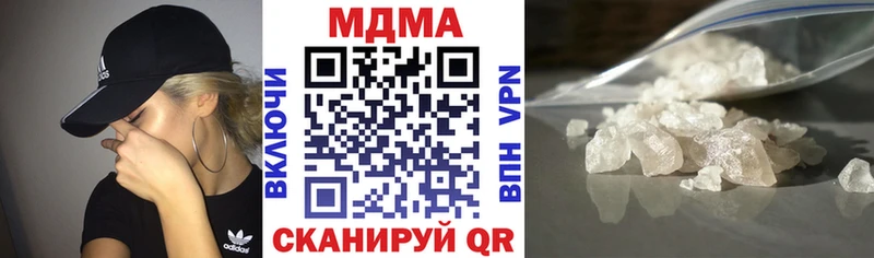 MDMA кристаллы  закладки  Каменск-Уральский 