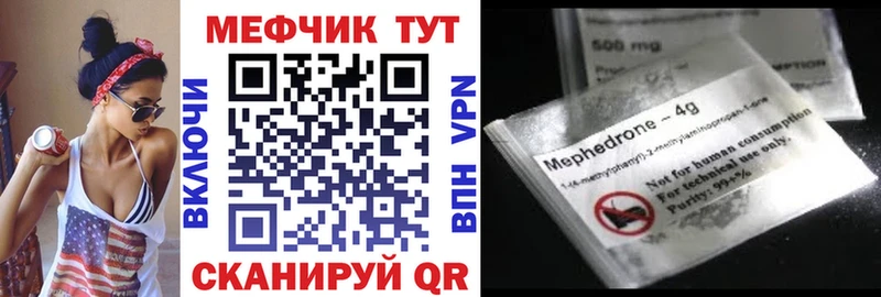 МЕФ мука  Каменск-Уральский 