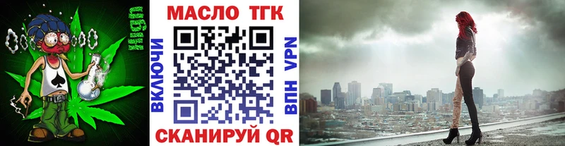 ТГК концентрат  Каменск-Уральский 